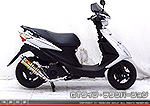 アドレスV125S用 DDRタイプマフラー GTタイプ チタンバージョン