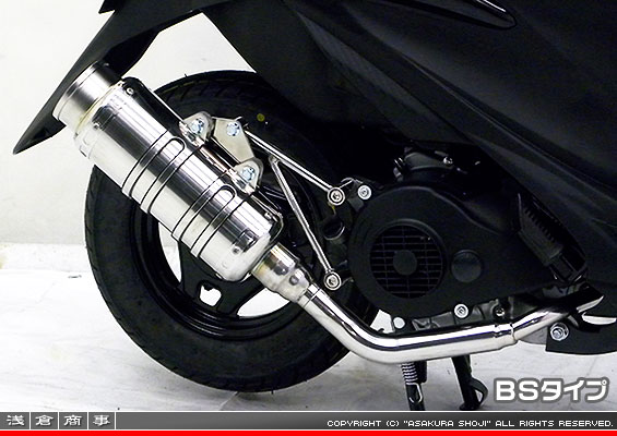 アドレスV125S用 SHタイプマフラー BSタイプ