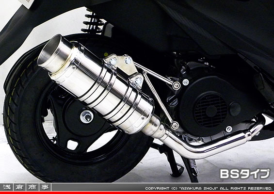 アドレスV125S用 SHタイプマフラー BSタイプ