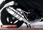 【 JMCA認証 】アドレスV125S用 SHタイプマフラー BSタイプ