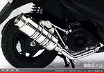 アドレスV125S用 SHタイプマフラー BSタイプ