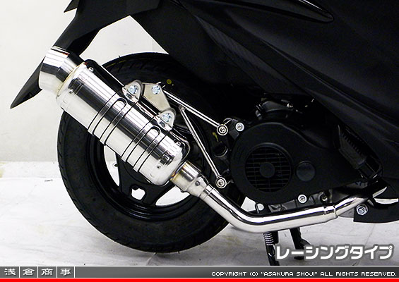 アドレスV125S用 SHタイプマフラー レーシングタイプ