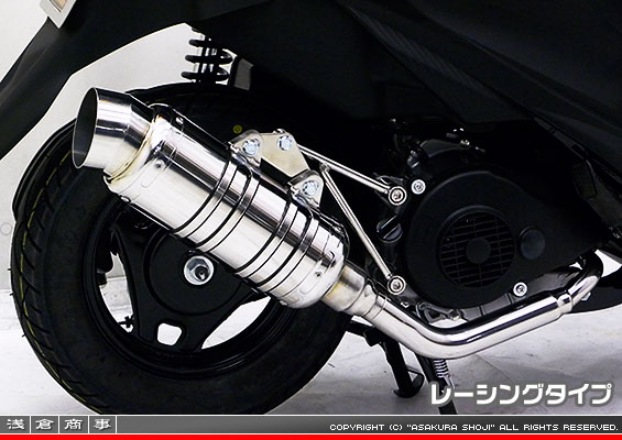 アドレスV125S用 SHタイプマフラー レーシングタイプ