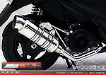 【 JMCA認証 】アドレスV125S用 SHタイプマフラー レーシングタイプ