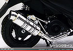 アドレスV125S用 SHタイプマフラー レーシングタイプ