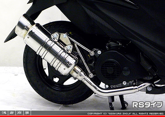 アドレスV125S用 SHタイプマフラー RSタイプ
