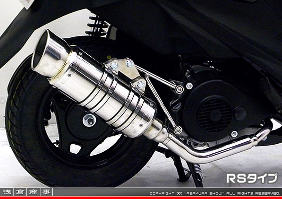 アドレスV125S用 SHタイプマフラー RSタイプ