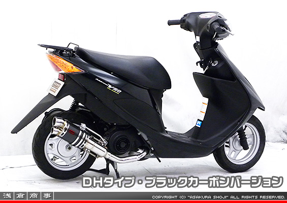 アドレスV50・レッツ4（O2センサー非装着モデル）用 ZZRタイプマフラー DHタイプ ブラックカーボンバージョン