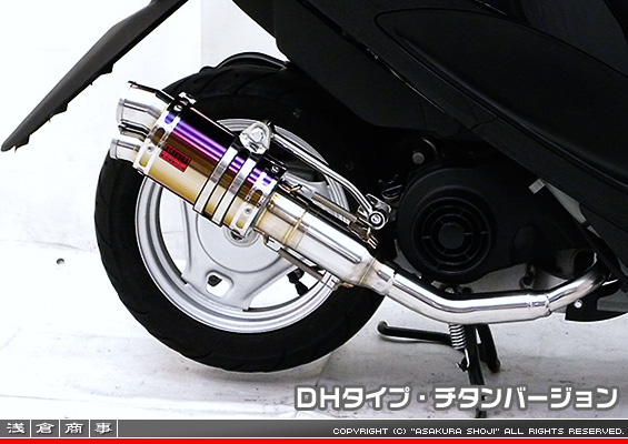 アドレスV50・レッツ4（O2センサー非装着モデル）用 ZZRタイプマフラー DHタイプ チタンバージョン