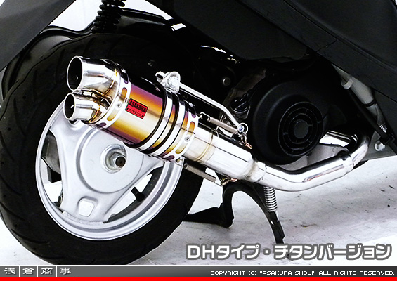 アドレスV50・レッツ4（O2センサー非装着モデル）用 ZZRタイプマフラー DHタイプ チタンバージョン