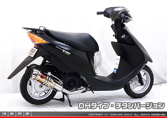 アドレスV50・レッツ4（O2センサー非装着モデル）用 ZZRタイプマフラー DHタイプ チタンバージョン