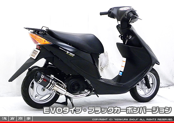 アドレスV50・レッツ4（O2センサー非装着モデル）用 ZZRタイプマフラー EVOタイプ ブラックカーボンバージョン