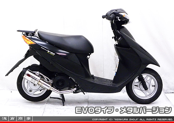 アドレスV50・レッツ4（O2センサー非装着モデル）用 ZZRタイプマフラー EVOタイプ メタルバージョン