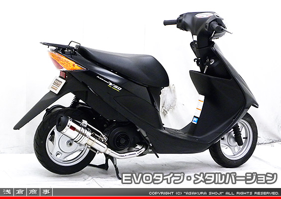 アドレスV50・レッツ4（O2センサー非装着モデル）用 ZZRタイプマフラー EVOタイプ メタルバージョン