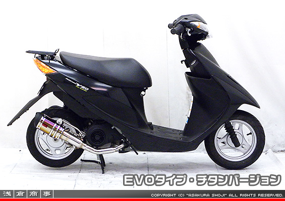 アドレスV50・レッツ4（O2センサー非装着モデル）用 ZZRタイプマフラー EVOタイプ チタンバージョン