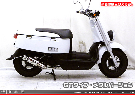 アドレスV50・レッツ4（O2センサー非装着モデル）用 ZZRタイプマフラー GTタイプ メタルバージョン