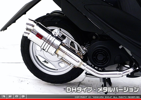 アドレスV50・レッツ4・レッツ5（O2センサー装着モデル）用 ZZRタイプマフラー DHタイプ メタルバージョン