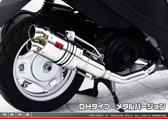 アドレスV50・レッツ4・レッツ5（O2センサー装着モデル）用 ZZRタイプマフラー DHタイプ メタルバージョン