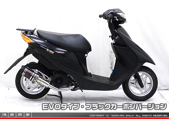 アドレスV50・レッツ4・レッツ5（O2センサー装着モデル）用 ZZRタイプマフラー EVOタイプ ブラックカーボンバージョン
