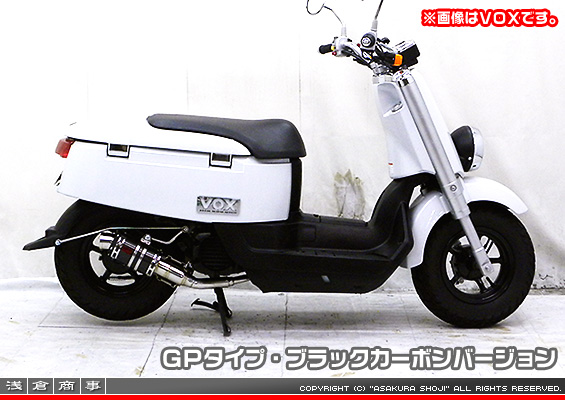 アドレスV50・レッツ4・レッツ5（O2センサー装着モデル）用 ZZRタイプマフラー GPタイプ ブラックカーボンバージョン