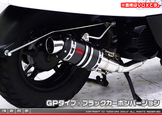 アドレスV50・レッツ4・レッツ5（O2センサー装着モデル）用 ZZRタイプマフラー GPタイプ ブラックカーボンバージョン