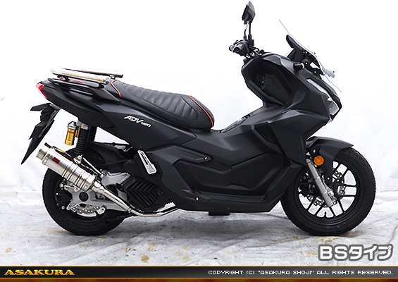ADV160【8BK-KF54】用 SHタイプマフラー BSタイプ