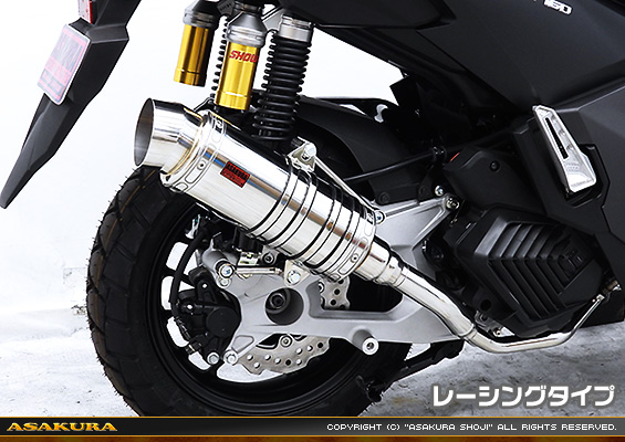ADV160【8BK-KF54】用 SHタイプマフラー レーシングタイプ