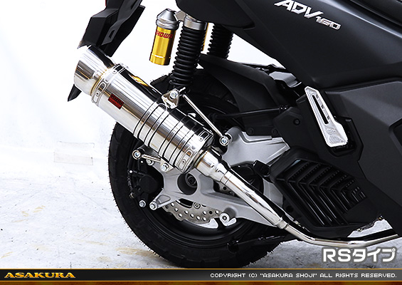 ADV160【8BK-KF54】用 SHタイプマフラー RSタイプ
