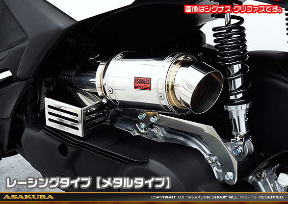 ADV160【8BK-KF54】用 エアクリーナーKit レーシングタイプ メタルタイプ
