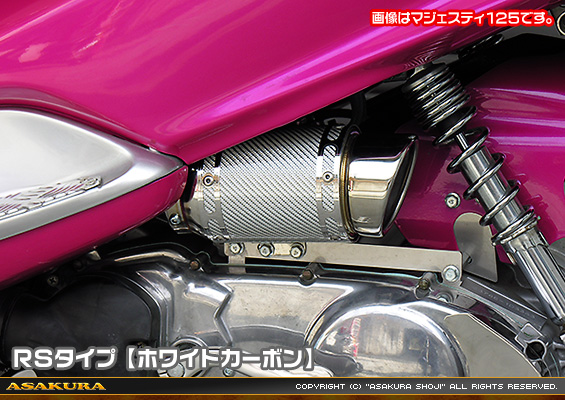 ADV160【8BK-KF54】用 エアクリーナーKit RSタイプ ホワイトカーボン
