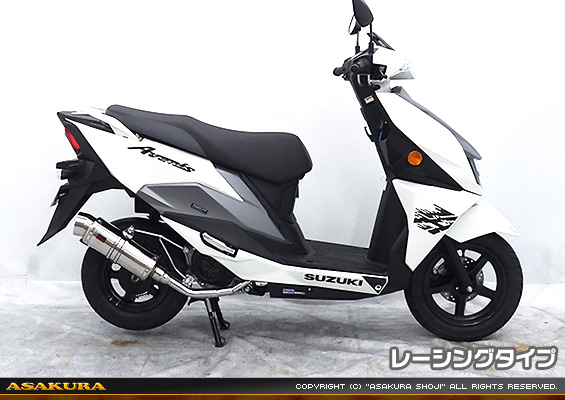 アヴェニス125【8BJ-EA12J】用 SHタイプマフラー レーシングタイプ