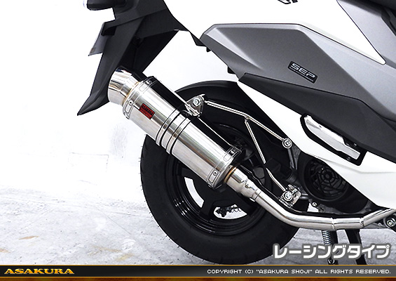アヴェニス125【8BJ-EA12J】用 SHタイプマフラー レーシングタイプ
