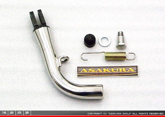 アクシス トリート用 メタルショートスタンド