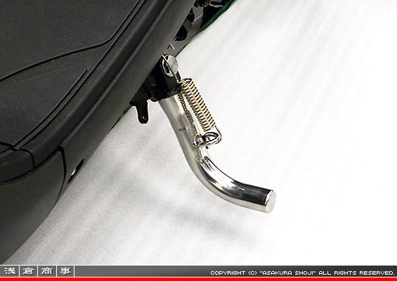 アクシス トリート用 メタルショートスタンド