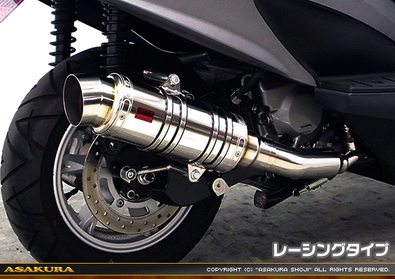 バーグマン200用 SHタイプマフラー レーシングタイプ