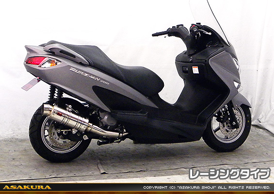 バーグマン200用 SHタイプマフラー レーシングタイプ