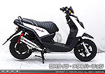 BW'S125用 DDRタイプマフラー DHタイプ メタルバージョン