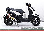 BW'S125用 DDRタイプマフラー DHタイプ チタンバージョン