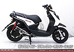 BW'S125用 DDRタイプマフラー EVOタイプ ブラックカーボンバージョン