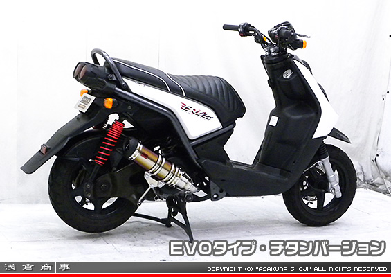 BW'S125【LPRSE45】用 DDRタイプマフラー EVOタイプ チタンバージョン