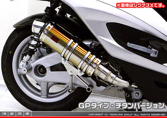 BW'S125【LPRSE45】用 DDRタイプマフラー GPタイプ チタンバージョン
