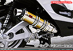 BW'S125【LPRSE45】用 DDRタイプマフラー GPタイプ チタンバージョン