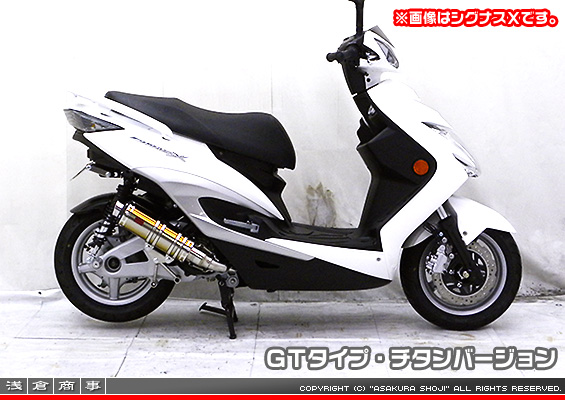 BW'S125【LPRSE45】用 DDRタイプマフラー GTタイプ チタンバージョン