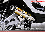 BW'S125【LPRSE45】用 DDRタイプマフラー GTタイプ チタンバージョン