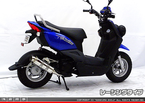 BW'S50【JBH-SA44J】用 RJタイプマフラー レーシングタイプ