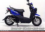 BW'S50用 ZZRタイプマフラー EVOタイプ ブラックカーボンバージョン