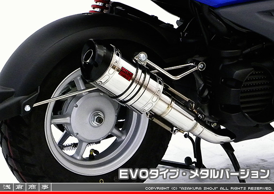 BW'S50【JBH-SA44J】用 ZZRタイプマフラー EVOタイプ メタルバージョン