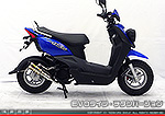 BW'S50用 ZZRタイプマフラー EVOタイプ チタンバージョン