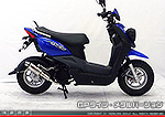 BW'S50用 ZZRタイプマフラー GPタイプ メタルバージョン