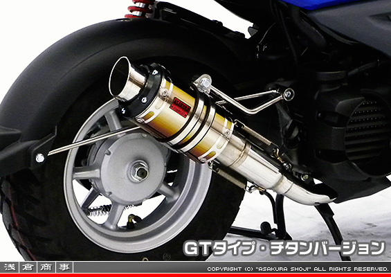 BW'S50【JBH-SA44J】用 ZZRタイプマフラー GTタイプ チタンバージョン